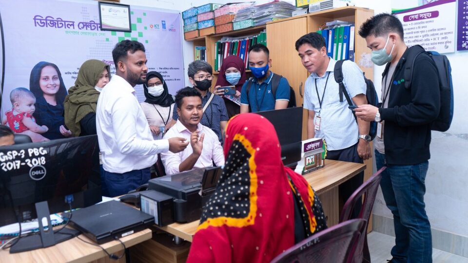 Government of Bangladesh